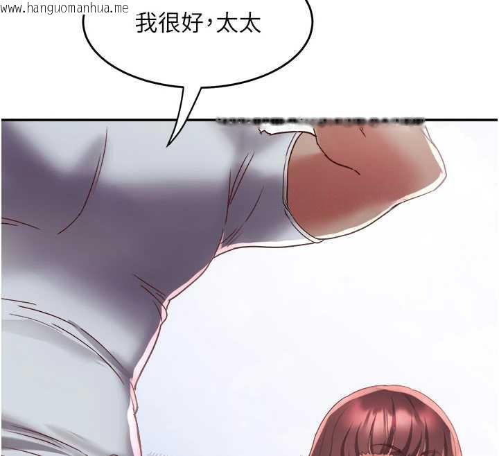 韩国漫画大凤村妇女会韩漫_大凤村妇女会-第19话-搞上家中大雕猛男在线免费阅读-韩国漫画-第40张图片