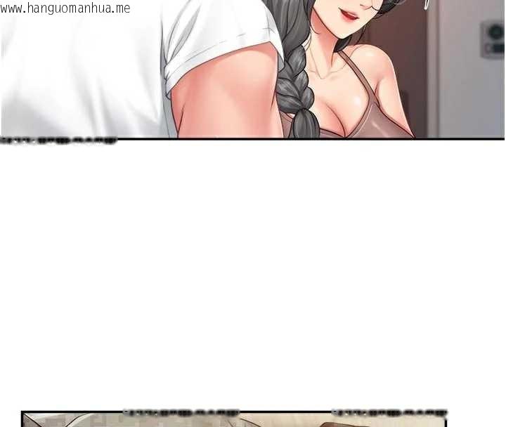 韩国漫画报告女班长:一根突起韩漫_报告女班长:一根突起-第24话-妳期待的是这个吧?在线免费阅读-韩国漫画-第40张图片