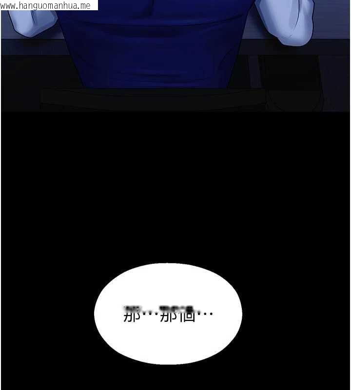 韩国漫画校园禁播角落韩漫_校园禁播角落-第3话-女大生自慰Live秀在线免费阅读-韩国漫画-第193张图片