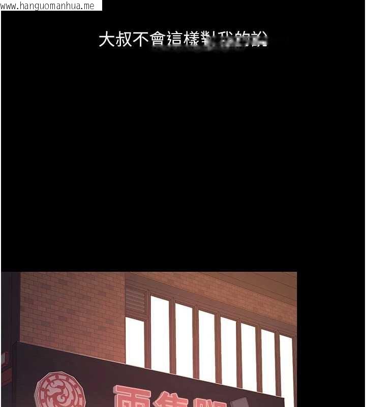 韩国漫画复仇母女丼韩漫_复仇母女丼-第123话-今晚换我独占你在线免费阅读-韩国漫画-第158张图片