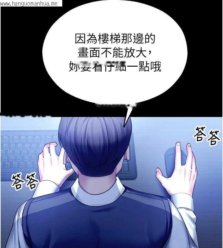 韩国漫画校园禁播角落韩漫_校园禁播角落-第3话-女大生自慰Live秀在线免费阅读-韩国漫画-第192张图片