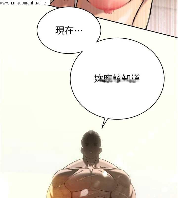 韩国漫画暴君会长的娇媳们韩漫_暴君会长的娇媳们-第10话-会长…好像变了?!在线免费阅读-韩国漫画-第11张图片