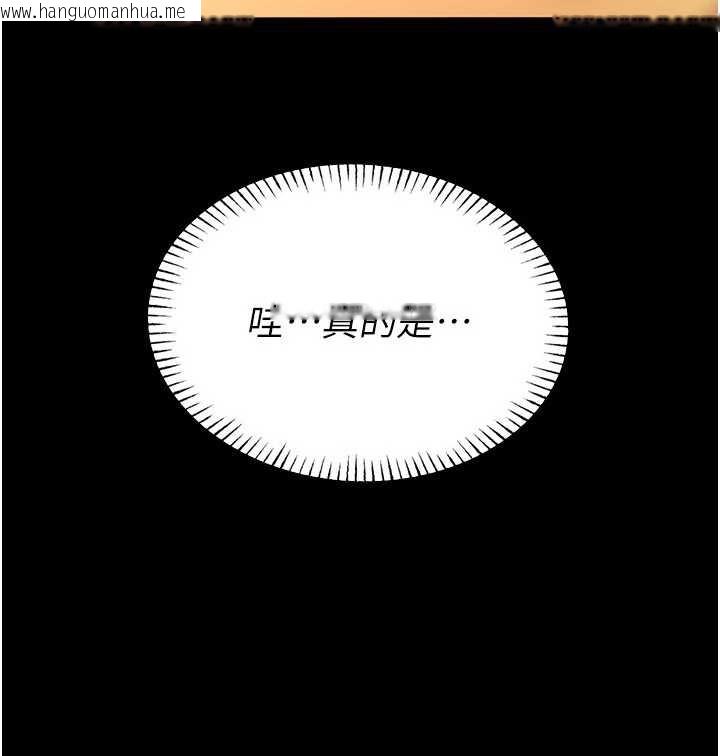 韩国漫画校园禁播角落韩漫_校园禁播角落-第6话-这边屋顶很适合打野炮在线免费阅读-韩国漫画-第136张图片