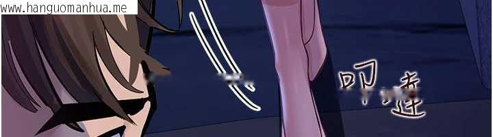 韩国漫画校园禁播角落韩漫_校园禁播角落-第2话-变态法学系主任的性癖在线免费阅读-韩国漫画-第271张图片