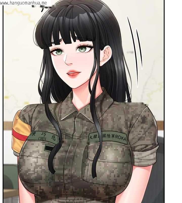 韩国漫画报告女班长:一根突起韩漫_报告女班长:一根突起-第24话-妳期待的是这个吧?在线免费阅读-韩国漫画-第7张图片