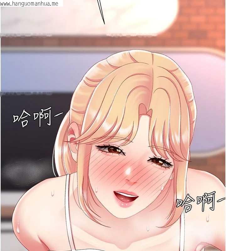 韩国漫画复仇母女丼韩漫_复仇母女丼-第123话-今晚换我独占你在线免费阅读-韩国漫画-第220张图片