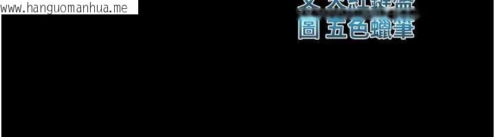 韩国漫画校园禁播角落韩漫_校园禁播角落-第6话-这边屋顶很适合打野炮在线免费阅读-韩国漫画-第35张图片