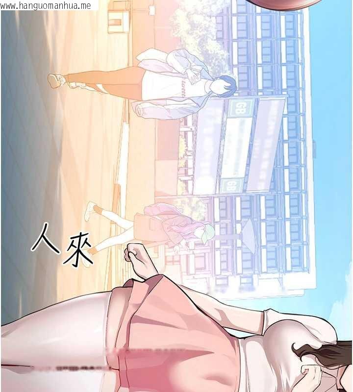 韩国漫画校园禁播角落韩漫_校园禁播角落-第2话-变态法学系主任的性癖在线免费阅读-韩国漫画-第35张图片