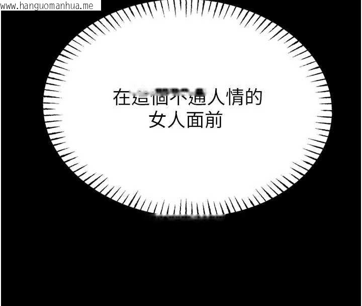 韩国漫画校园禁播角落韩漫_校园禁播角落-第3话-女大生自慰Live秀在线免费阅读-韩国漫画-第4张图片