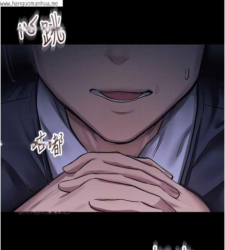 韩国漫画校园禁播角落韩漫_校园禁播角落-第2话-变态法学系主任的性癖在线免费阅读-韩国漫画-第153张图片