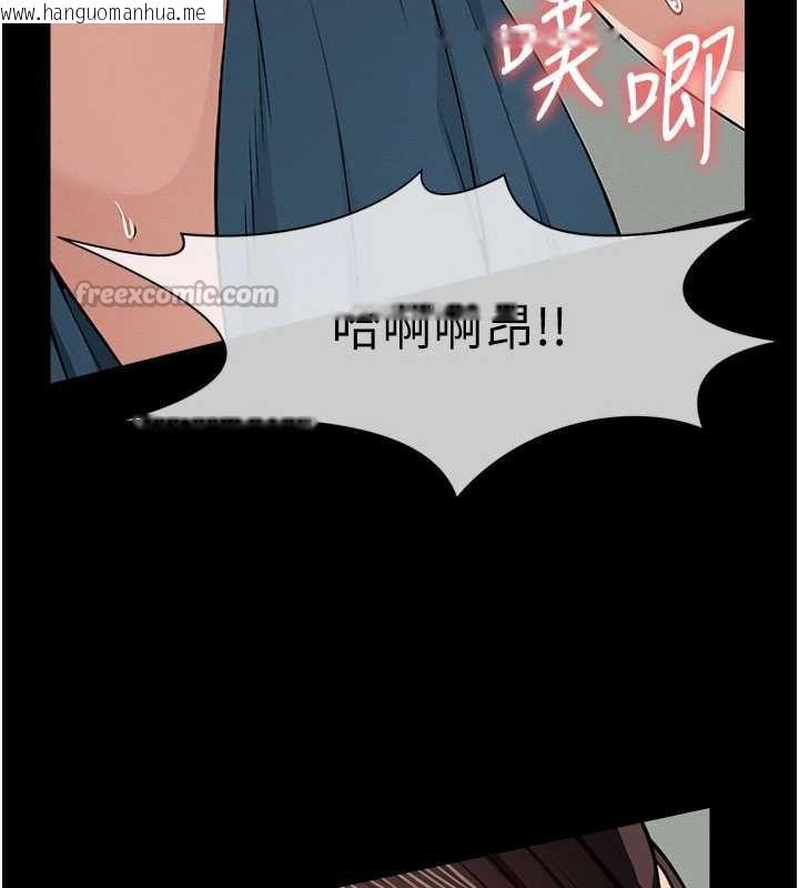 韩国漫画尸变家园:以身相许韩漫_尸变家园:以身相许-第15话-被巨棒插到高潮在线免费阅读-韩国漫画-第28张图片