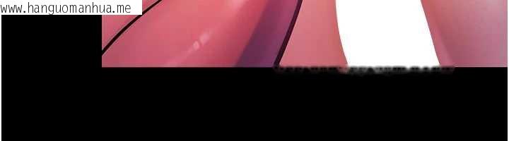 韩国漫画校园禁播角落韩漫_校园禁播角落-第2话-变态法学系主任的性癖在线免费阅读-韩国漫画-第185张图片