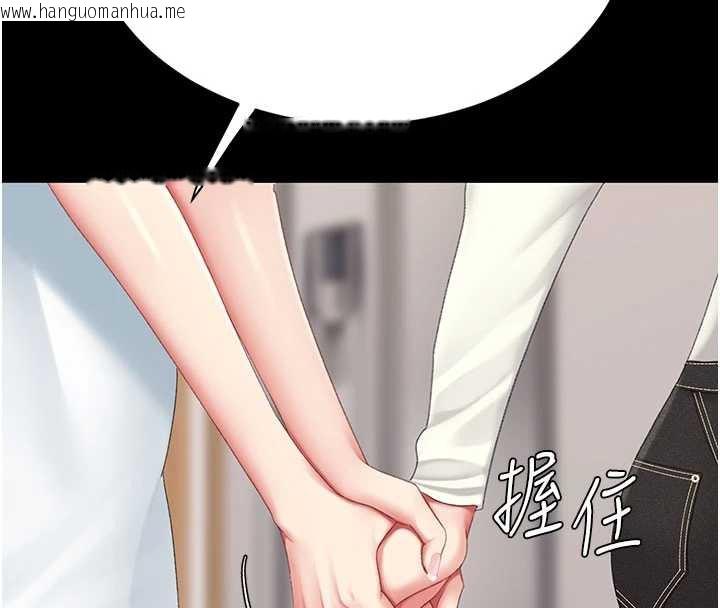 韩国漫画复仇母女丼韩漫_复仇母女丼-第123话-今晚换我独占你在线免费阅读-韩国漫画-第81张图片