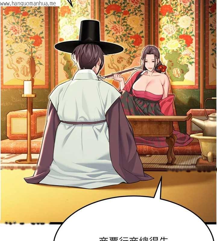 韩国漫画命运:贞洁欲女韩漫_命运:贞洁欲女-第60话-月夜枕湿处女水在线免费阅读-韩国漫画-第2张图片