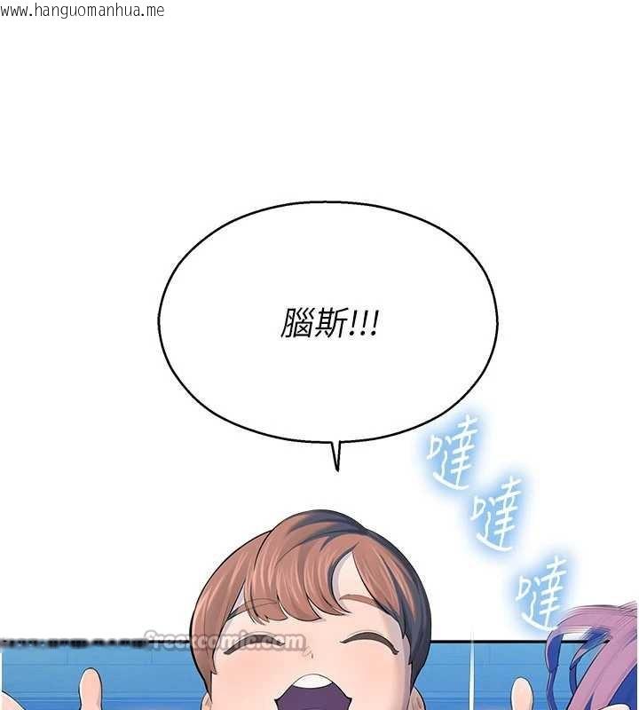 韩国漫画校园禁播角落韩漫_校园禁播角落-第2话-变态法学系主任的性癖在线免费阅读-韩国漫画-第14张图片