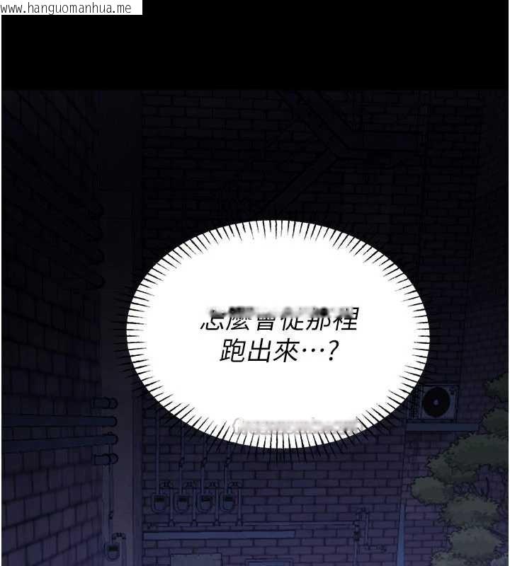 韩国漫画校园禁播角落韩漫_校园禁播角落-第2话-变态法学系主任的性癖在线免费阅读-韩国漫画-第224张图片