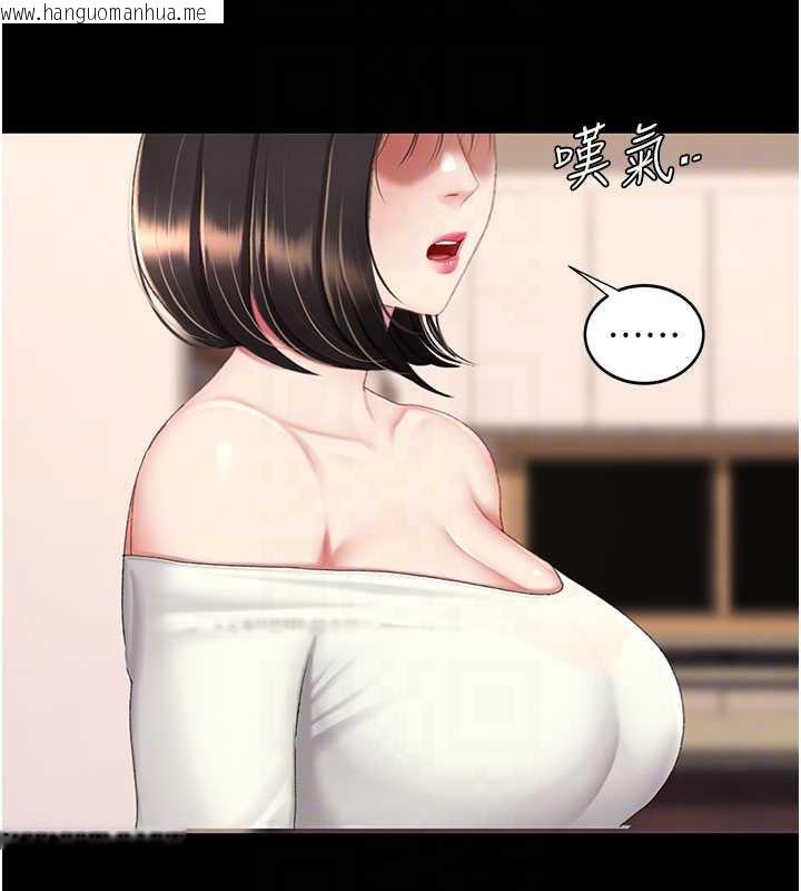 韩国漫画复仇母女丼韩漫_复仇母女丼-第123话-今晚换我独占你在线免费阅读-韩国漫画-第62张图片