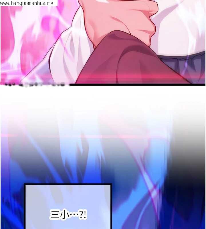 韩国漫画命运:贞洁欲女韩漫_命运:贞洁欲女-第60话-月夜枕湿处女水在线免费阅读-韩国漫画-第66张图片