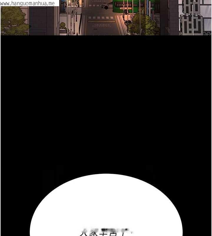 韩国漫画复仇母女丼韩漫_复仇母女丼-第123话-今晚换我独占你在线免费阅读-韩国漫画-第26张图片