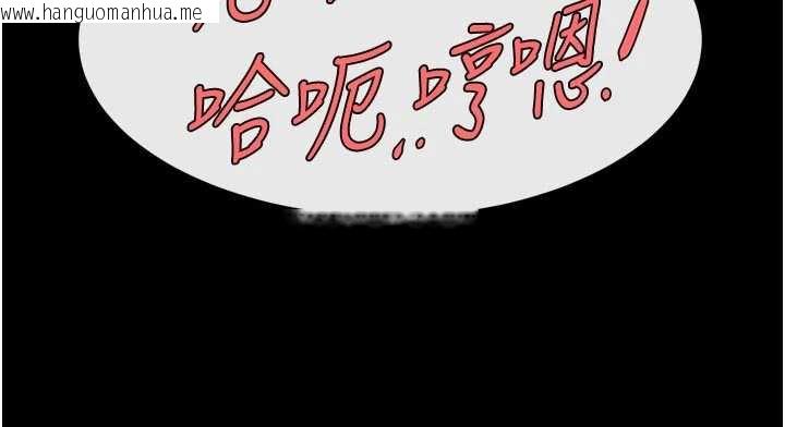 韩国漫画炸裂吧!巨棒韩漫_炸裂吧!巨棒-第101话-喜欢处女后穴吗?在线免费阅读-韩国漫画-第94张图片