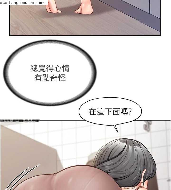 韩国漫画报告女班长:一根突起韩漫_报告女班长:一根突起-第24话-妳期待的是这个吧?在线免费阅读-韩国漫画-第59张图片