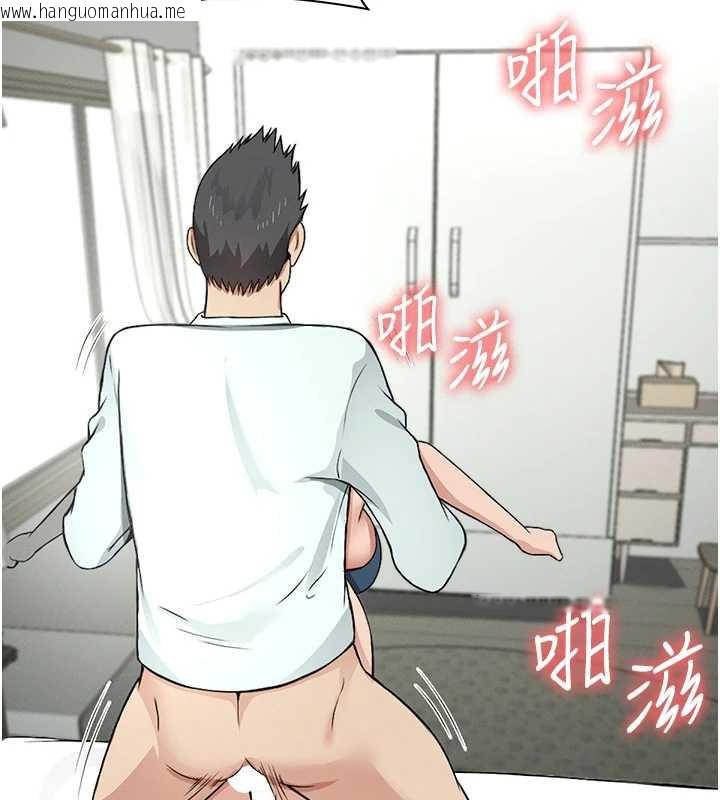 韩国漫画尸变家园:以身相许韩漫_尸变家园:以身相许-第15话-被巨棒插到高潮在线免费阅读-韩国漫画-第5张图片