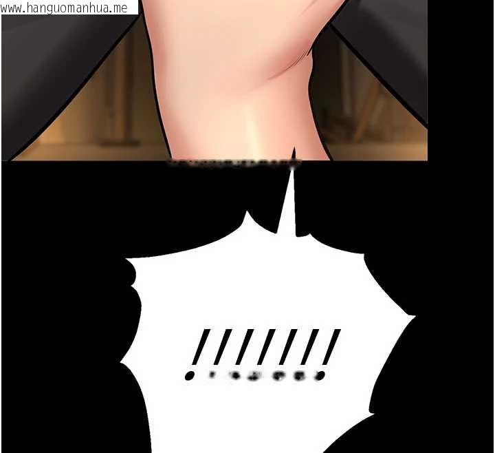 韩国漫画校园禁播角落韩漫_校园禁播角落-第5话-是妳自己要玩火的!在线免费阅读-韩国漫画-第79张图片