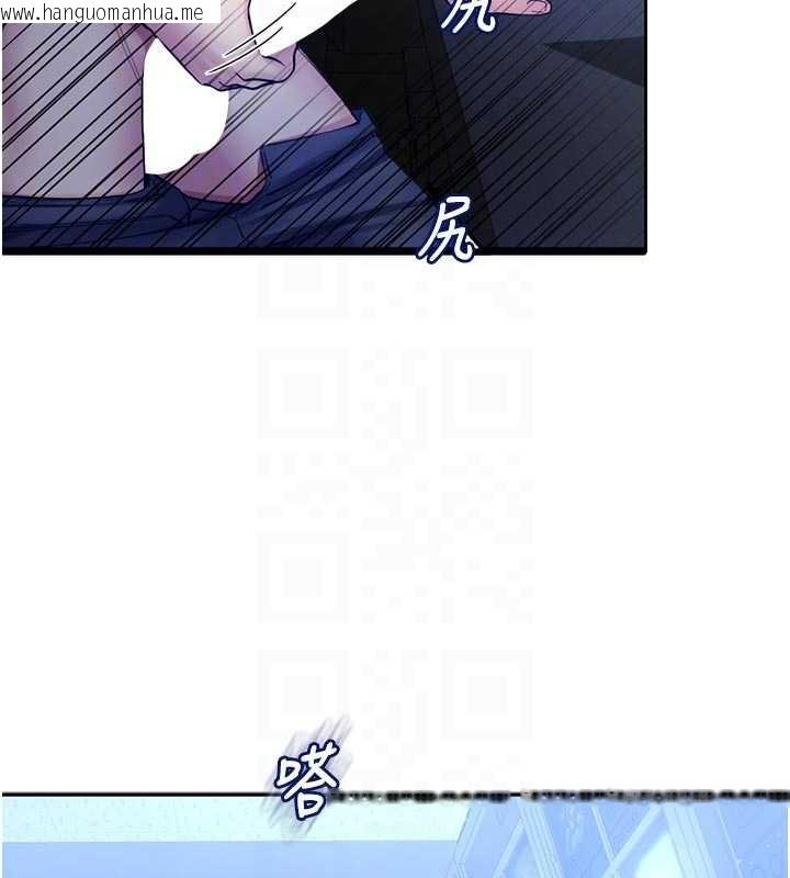 韩国漫画校园禁播角落韩漫_校园禁播角落-第3话-女大生自慰Live秀在线免费阅读-韩国漫画-第120张图片