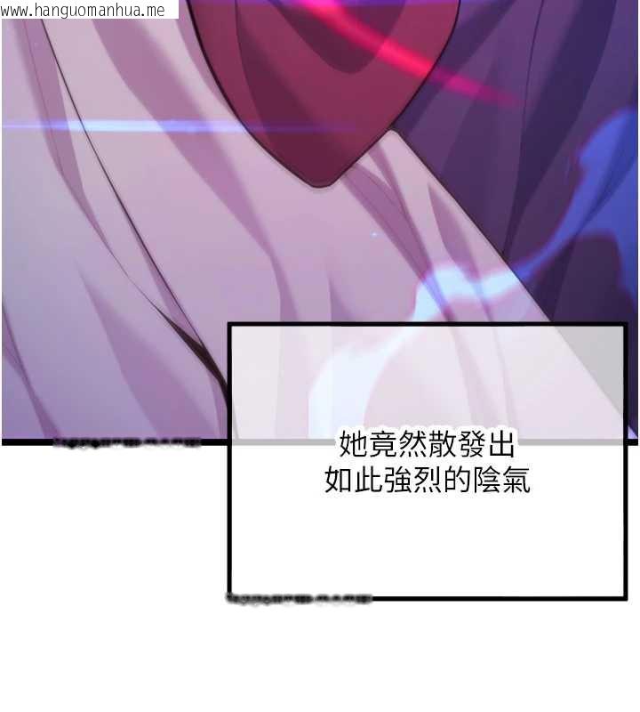 韩国漫画命运:贞洁欲女韩漫_命运:贞洁欲女-第60话-月夜枕湿处女水在线免费阅读-韩国漫画-第69张图片