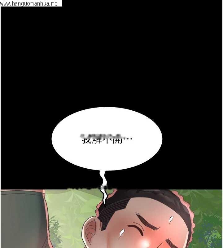 韩国漫画大凤村妇女会韩漫_大凤村妇女会-第19话-搞上家中大雕猛男在线免费阅读-韩国漫画-第80张图片