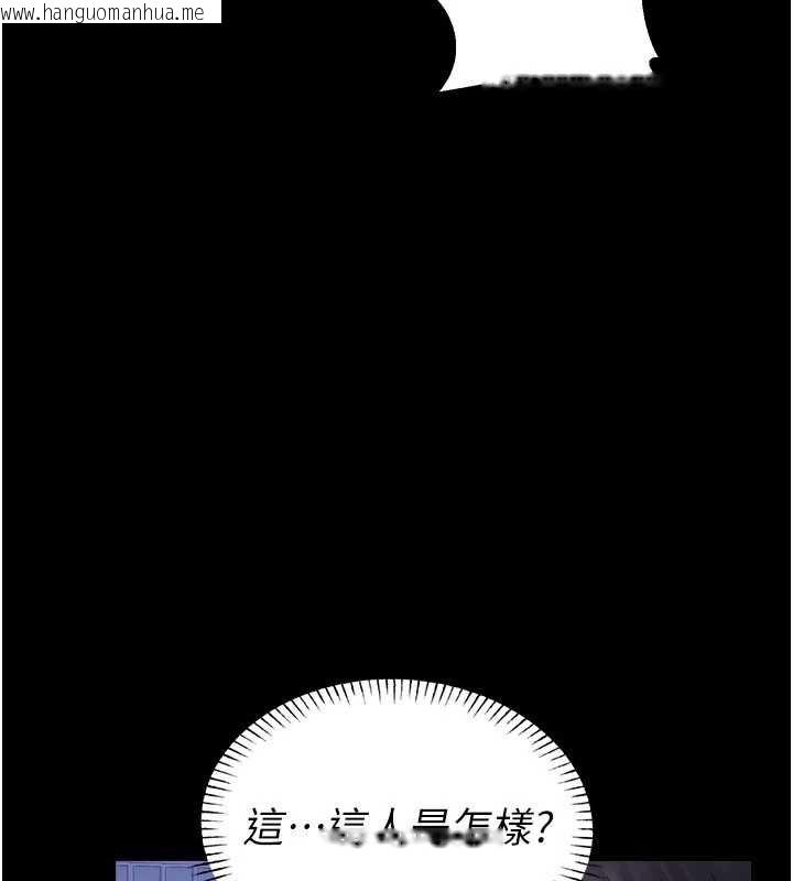 韩国漫画校园禁播角落韩漫_校园禁播角落-第2话-变态法学系主任的性癖在线免费阅读-韩国漫画-第221张图片