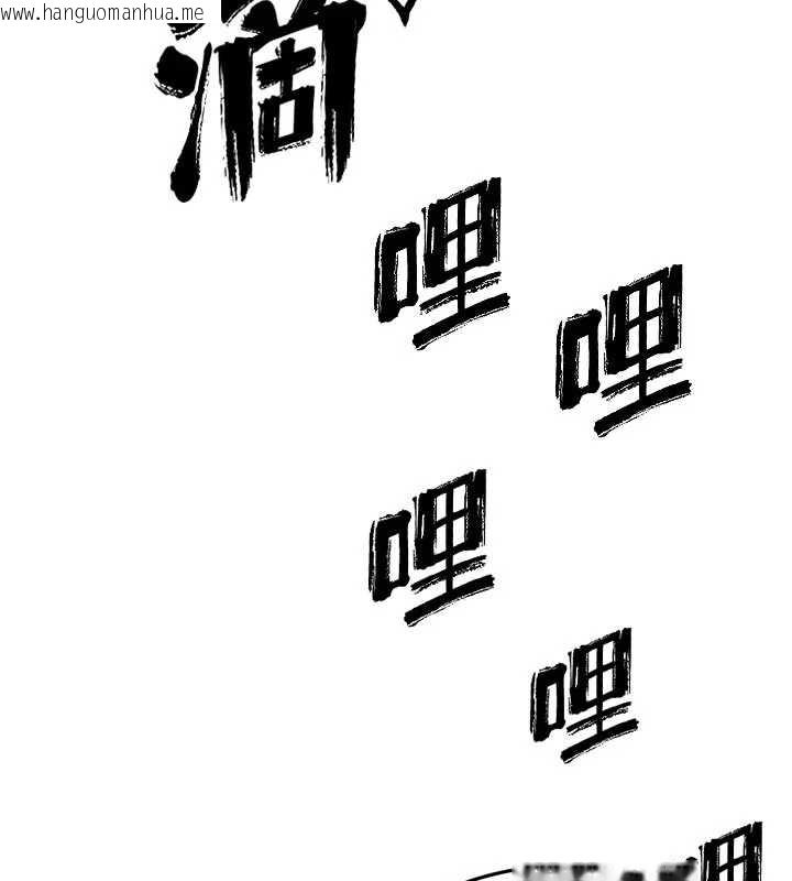 韩国漫画暴君会长的娇媳们韩漫_暴君会长的娇媳们-第10话-会长…好像变了?!在线免费阅读-韩国漫画-第134张图片