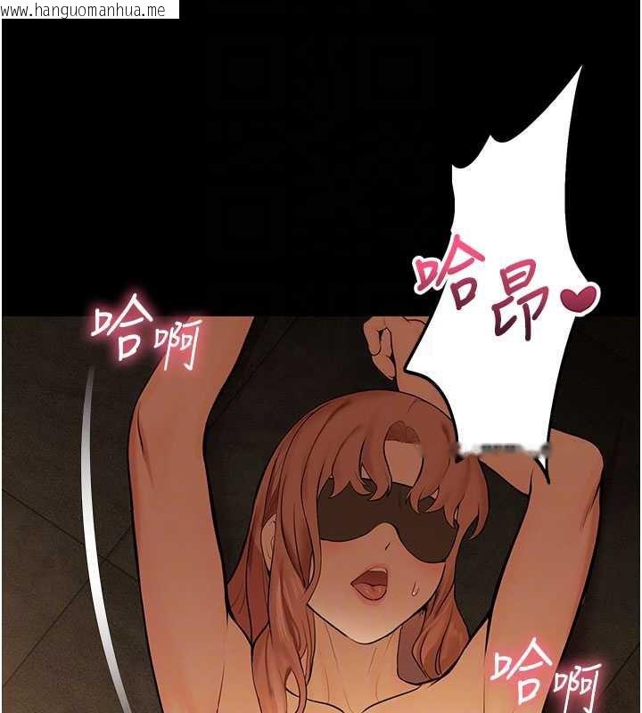 韩国漫画校园禁播角落韩漫_校园禁播角落-第5话-是妳自己要玩火的!在线免费阅读-韩国漫画-第37张图片