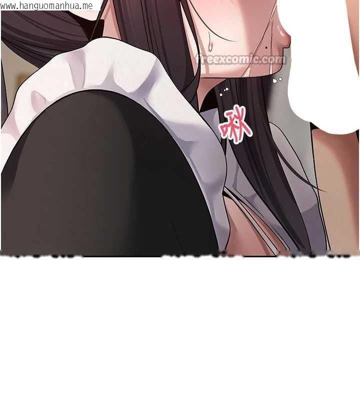 韩国漫画币转人生韩漫_币转人生-第43话-女仆用心服务在线免费阅读-韩国漫画-第42张图片