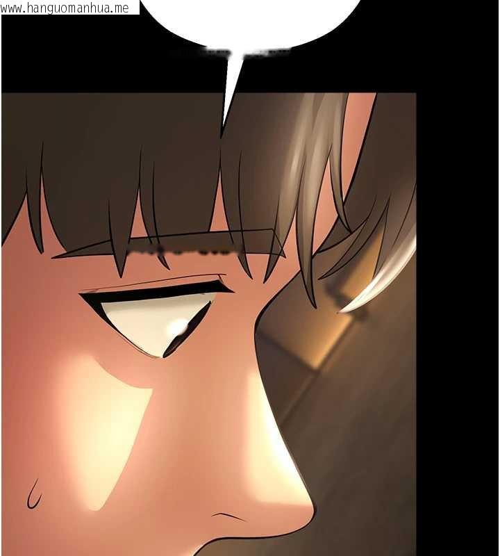 韩国漫画校园禁播角落韩漫_校园禁播角落-第5话-是妳自己要玩火的!在线免费阅读-韩国漫画-第134张图片