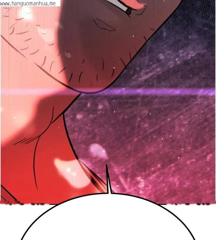 韩国漫画暴君会长的娇媳们韩漫_暴君会长的娇媳们-第10话-会长…好像变了?!在线免费阅读-韩国漫画-第191张图片