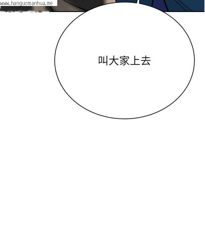 韩国漫画暴君会长的娇媳们韩漫_暴君会长的娇媳们-第10话-会长…好像变了?!在线免费阅读-韩国漫画-第147张图片