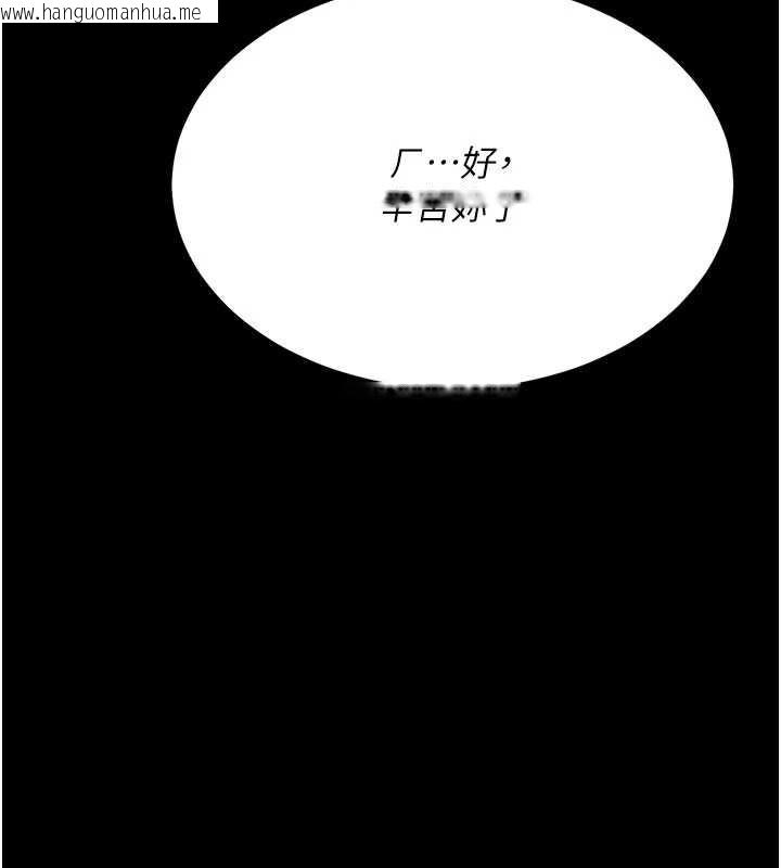 韩国漫画复仇母女丼韩漫_复仇母女丼-第123话-今晚换我独占你在线免费阅读-韩国漫画-第142张图片