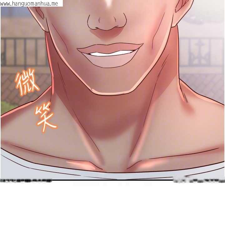 韩国漫画大凤村妇女会韩漫_大凤村妇女会-第19话-搞上家中大雕猛男在线免费阅读-韩国漫画-第35张图片