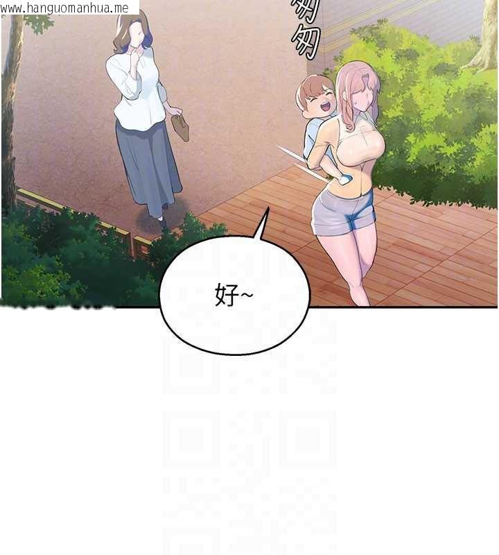 韩国漫画校园禁播角落韩漫_校园禁播角落-第2话-变态法学系主任的性癖在线免费阅读-韩国漫画-第29张图片