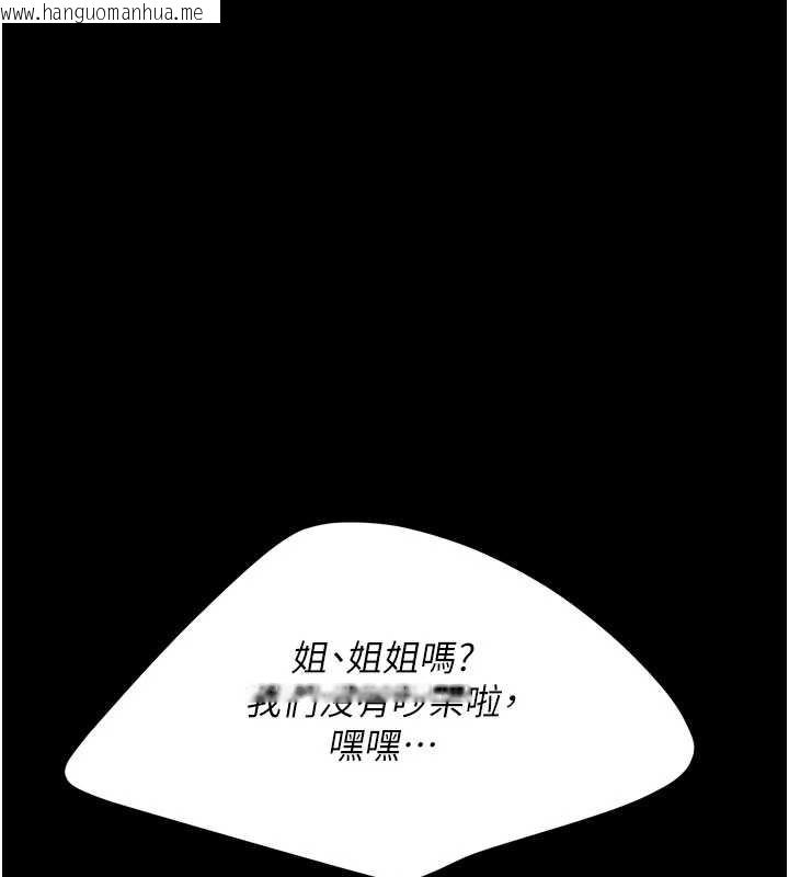 韩国漫画复仇母女丼韩漫_复仇母女丼-第123话-今晚换我独占你在线免费阅读-韩国漫画-第176张图片