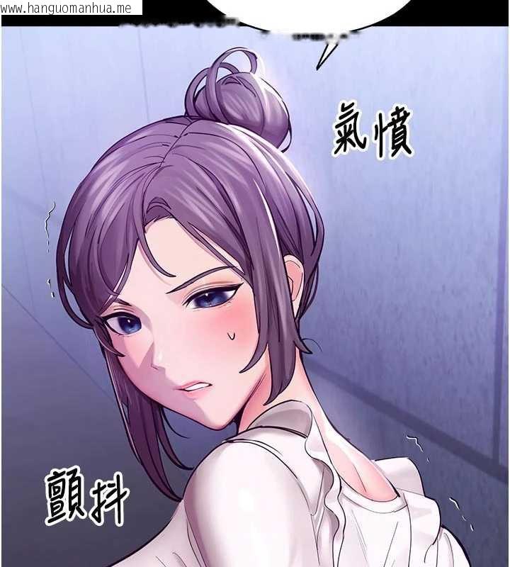 韩国漫画校园禁播角落韩漫_校园禁播角落-第3话-女大生自慰Live秀在线免费阅读-韩国漫画-第37张图片