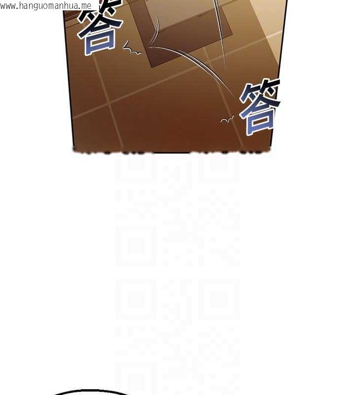 韩国漫画校园禁播角落韩漫_校园禁播角落-第3话-女大生自慰Live秀在线免费阅读-韩国漫画-第111张图片