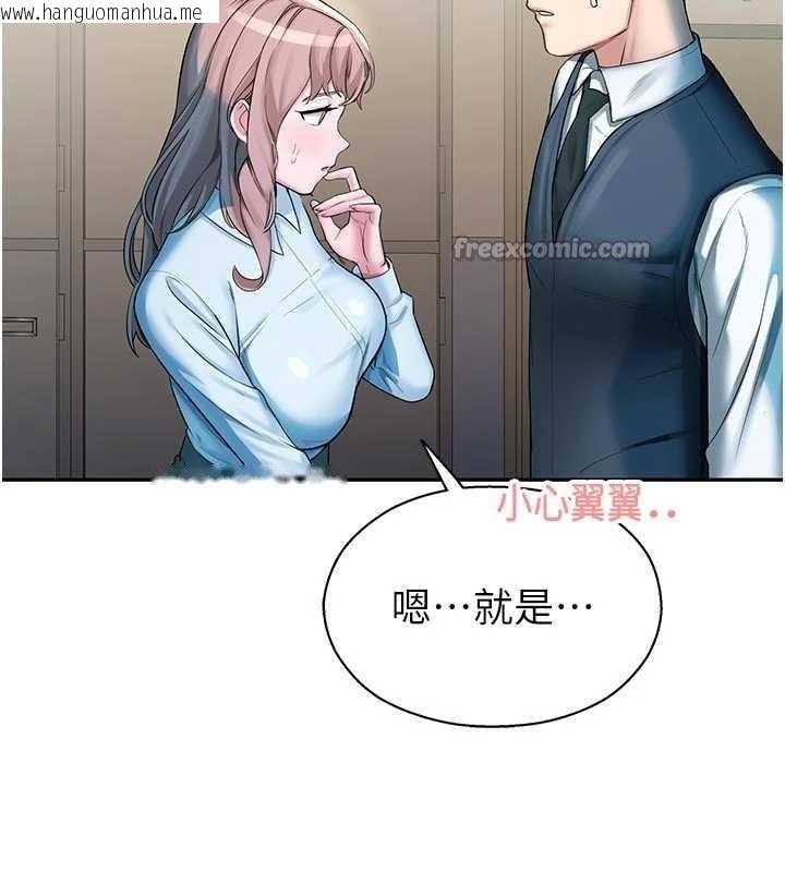 韩国漫画校园禁播角落韩漫_校园禁播角落-第3话-女大生自慰Live秀在线免费阅读-韩国漫画-第154张图片