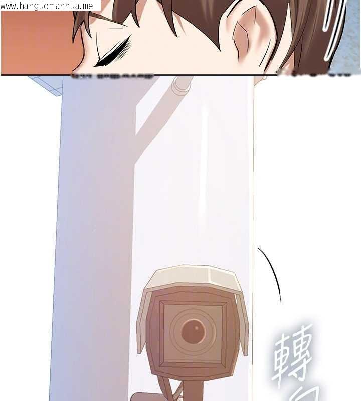 韩国漫画校园禁播角落韩漫_校园禁播角落-第2话-变态法学系主任的性癖在线免费阅读-韩国漫画-第92张图片