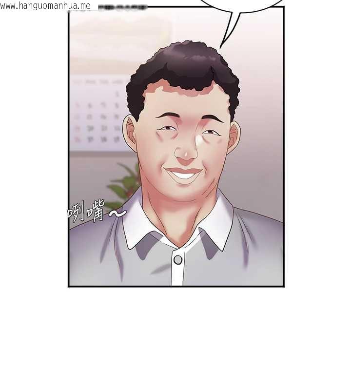 韩国漫画大凤村妇女会韩漫_大凤村妇女会-第19话-搞上家中大雕猛男在线免费阅读-韩国漫画-第2张图片