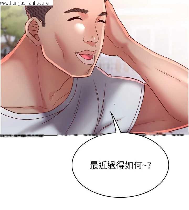 韩国漫画大凤村妇女会韩漫_大凤村妇女会-第19话-搞上家中大雕猛男在线免费阅读-韩国漫画-第37张图片