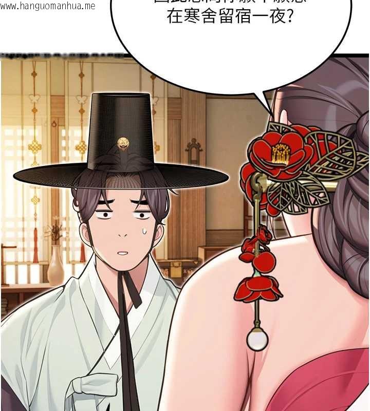 韩国漫画命运:贞洁欲女韩漫_命运:贞洁欲女-第60话-月夜枕湿处女水在线免费阅读-韩国漫画-第6张图片