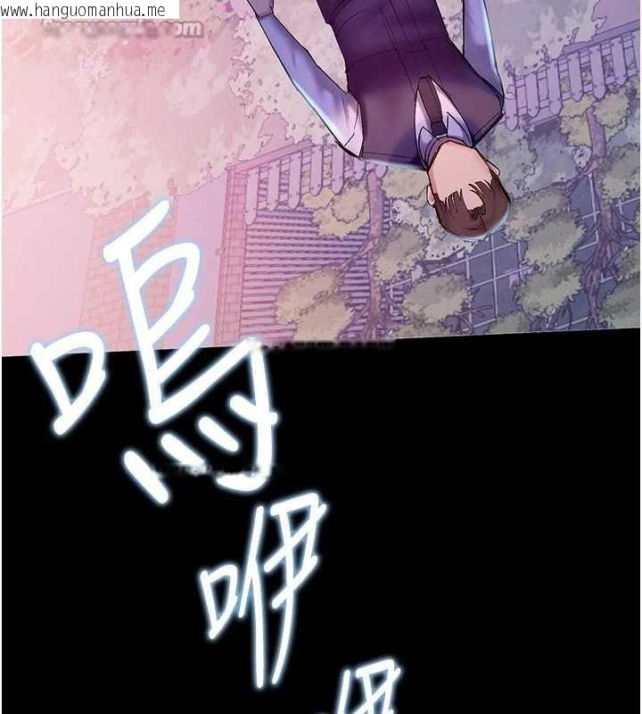 韩国漫画校园禁播角落韩漫_校园禁播角落-第3话-女大生自慰Live秀在线免费阅读-韩国漫画-第14张图片