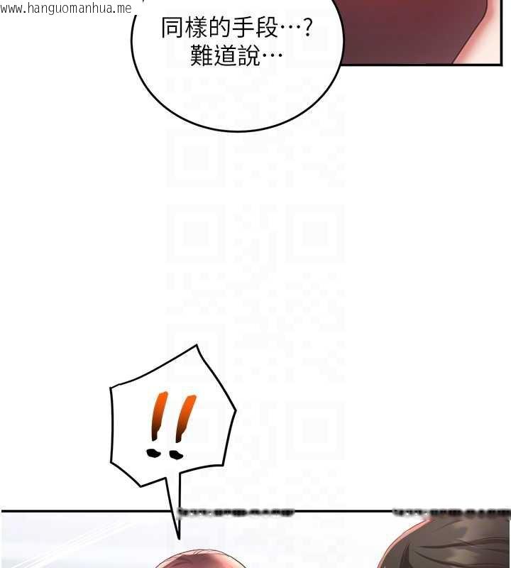 韩国漫画大凤村妇女会韩漫_大凤村妇女会-第19话-搞上家中大雕猛男在线免费阅读-韩国漫画-第19张图片